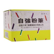 自強 雪白粉筆, 1個