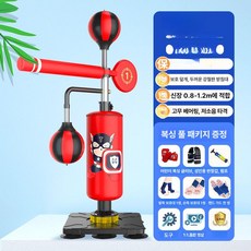 입식 복싱 샌드백 성인 아동 겸용 펀칭볼 주짓수 훈련 기구, 어린이용 레드 슈퍼맨