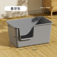 頂入式超大號貓砂盆, 1個, 30斤內適用 贈貓砂鏟