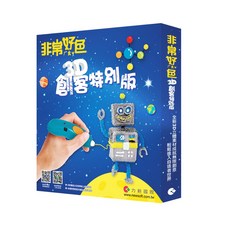 飛比特購物 非常好色3D創客特別版下載版（非常好色9加強版） 隨買即用 (正版公司貨)