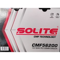 韓國SOLITE汽車電池 CMF56200，啟動順暢、耐用可靠，提升車輛性能, 1個