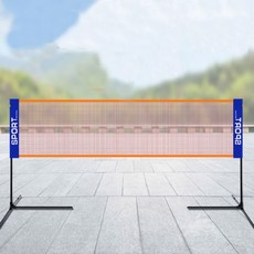 스포츠 네트 이동식 족구 배드민턴 간편 설치 학교 학원 야외, 1개, 이동식 다용도네트5.1미터