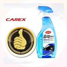 카엑스 3분 세차 난반사 오염 방지 유리 세정제 차량용 커머스픽201