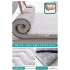 자취 매트리스 방바닥 매트 원룸 손님용 기숙사 침구, J. 슬래시-베이지 화이트-약 8cm