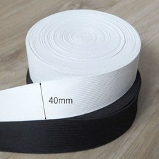 (천마마-고탄력밴드) 고탄력 허리고무밴드 40mm(흰색) 15y 30y - 의류고무줄 바지고무줄 치마고무줄 운동용고무밴드, 1개
