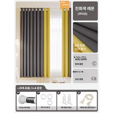 무드 암막커튼 아일릿형 네이비 2장세트 132x160cm 오피스텔 색감 고급스러운 핀형