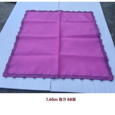 트램폴린 매트 점프 체조 그물 야외 1개 부품, 핑크 1.65m