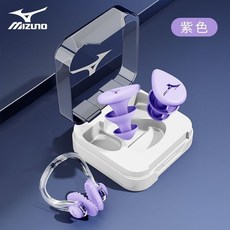 美津濃遊泳耳塞 防丟防水矽膠耳塞鼻夾套裝 專業防嗆水 潛水洗澡適用 附頭帶繩, 紫色-耳塞鼻夾組合, 1個