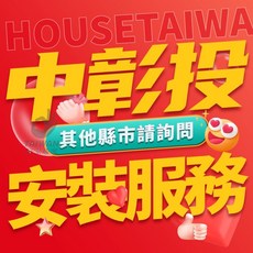 ALEX 電光牌 AU4300W 幼兒掛式便斗 金級省水, 安裝服務[請留言板詢問]