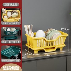 碗盤瀝水架 筷子收納架 餐具濾水籃 奶油白 升級特厚不積水, 1個, 蜜柚黃-活力 陞級特厚不積水 ,特大瀝水盤 側排-無碗架, 蜜柚黃, 活力 陞級特厚不積水 ,特大瀝水盤 側排-無碗架