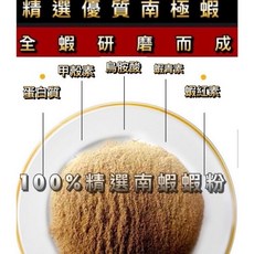 南極蝦粉 幼魚飼料, 1個, 頂級磷蝦粉/全浮性/剛出生幼魚專用,30公克