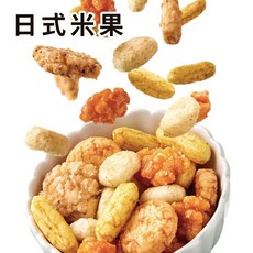 豆之家翠果子航空米果系列, 1個, 新改版-日式綜合米果(36包/袋)