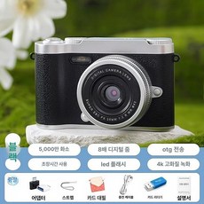당당상점 초미니키링캠 SD카드+C 레트로 16GB 초미니, 본체만, 1개, H6 블랙 듀얼카메라 보조광 스마트스티머