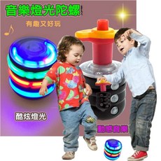 聲光音樂七彩閃光陀螺兒童玩具, 1個