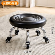 萬向輪小凳子 滑輪椅 滑輪凳 矮凳 家用板凳 小椅子 沙發凳 滑輪矮凳 滑輪矮凳 新款圓形小矮凳成人可坐萬向輪小凳子, 水波紋黑色【軸承輪】, 1個