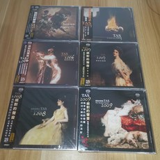 TAS《絕對的聲音》2003及2005-2009系列 CD 全新未拆封, 如圖所示