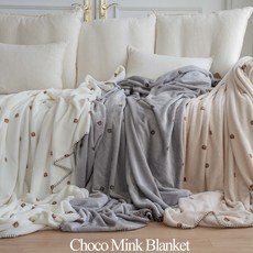 2025FW 송화침장 극세사 초코밍크 담요 캠핑용품 차박 이불 무릎덮개 밍크 이불 겨울