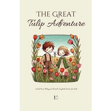 (영문도서) The Great Tulip Adventure And More Bilingual Dutch-English Stories for Kids Paperback, Pomme Bilingual, English, 9798230443711