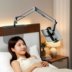 캐시풀 침대 아이패드 태블릿 핸드폰 거치대, 블랙, 1개