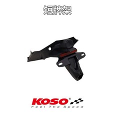 KOSO JET SL 125/158 後短牌架 含GL-04牌照燈, 1個, 一組