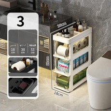 틈새 수납장 투명 서랍 정리함 이동식 거실 라탄, 1 칸, 18cm 화이트 프레임 3단