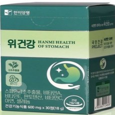 HM 위건강 600mgx30정 비타민c