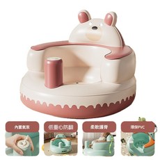 嬰兒學坐椅 充氣便攜餐椅 寶寶洗澡坐墊, 兒童充氣座椅內徑20*外徑50cm - 粉嫩熊寶