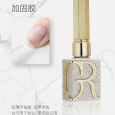 古萊麗 旅行家加固膠, 1個, 古萊麗-旅行家加固膠13g