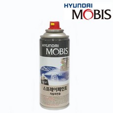 현대자동차 모비스 순정 도색 카스프레이, 1개, YB6-오닉스블랙 (353)