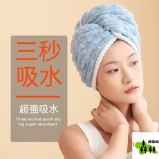 速乾髮帽 柔軟吸水包頭巾, 1個, 2條裝【米黃+粉紅】,抗菌幹髮帽