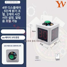 게임 체스 바둑 타이머 초읽기시계 스탑워치 대회용, 1개, 4면 카드 화이트 5호 배터리