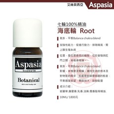 AYURVEDA 海底輪 Root (紅色) 10ml 阿育吠陀七輪能量精油 心靈精油, 1件