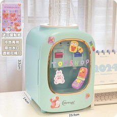미니 냉온수기 페트병 생수통 핫워터 원룸 테이블탑 캠핑용 탁상형 따뜻한 기숙사 냉온수, 웜그린 스티커