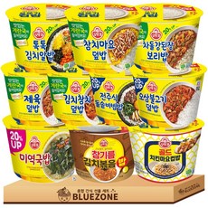 오뚜기 컵밥 20% UP 계란국포함 10종 1세트 (톡톡김치알밥+참치마요+강된장보리밥+제육+김치참치+돌솥비빔밥+오삼불고기+쇠고기미역국+참기름김치볶음밥+치킨마요)
