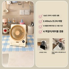 벽걸이형 화장실 주방용 usb 충전식 초강력 냉풍 선풍기 신형, 크림옐로우, 기본 색상