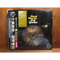 沐耳 拉丁爵士鐵琴 附 Cal Tjader 66年經典專輯 Soul Burst (RVG 錄音), 1個