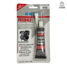 互力 RITEK R5842A 填縫矽利300°C 45g 磚紅 銀鋁, 1個