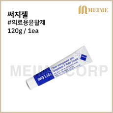 써지젤 120g 외과용젤 농글리세린 러브젤 루브겔 윤활젤리 윤활제 의료용윤활제 외과용 젤리 서지젤 서지라이드 Surg Lide 120g, 1개