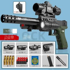 투명 너프건 리볼버 ZP5 탄피 1개 탄피배출 2color, 6금속쉘+10총알+대상, O