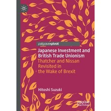 (영문도서) Japanese Investment and British Trade Unionism: Thatcher and Nissan Revisited in the Wake of ... Paperback, Palgrave MacMillan, English, 9789811590603