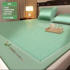 CaoBen 艾草冰絲涼蓆, 床單款『艾草養身席 - 綠色
