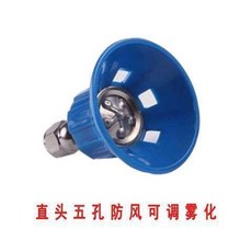 臺灣七孔可調萬向噴頭 農用霧化打藥噴頭, 1個, 臺灣五孔可調直噴頭