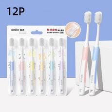 투니스 심플 배색 소프트 여행용 칫솔, 프리사이즈, 혼합색상, 1개, 12개입