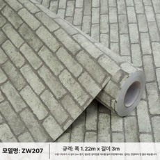 지붕 강판 철판 마감재 판넬 덮개 판넬 휀스 시공, ZW207 1.22mx3m, 특대, ZW207 1.22mx3m