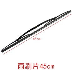 지게차 와이퍼 윈도브러시 55cm 굴삭기 나사 블레이드 모터 자동차와이퍼, 1개, C. 와이퍼 블레이드 45cm