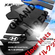 9Ar 現代18年12月 Starex 八人座【四軌】蜂巢式全車腳踏墊，防水防塵易清潔，專車專用, 黑色-第一排＋第二排