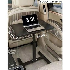 차량용 노트북 테이블 뒷좌석 거치 멀티 폴딩 차박용, 50x30 나이트블랙 중소형차, 1개