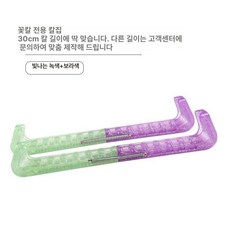 스케이트 날집 피겨 스케이트화 피겨화 관리 가드독 샤이닝 레드+실버 1개, 샤인 그린+퍼플 * 1개