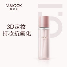 fabloox定妝噴霧 夏季輕盈柔霧持久控油防水, 1個, fabloox定妝噴霧100毫升
