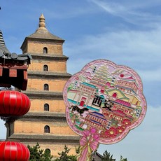 西安 城市 金屬冰箱貼, 如圖所示